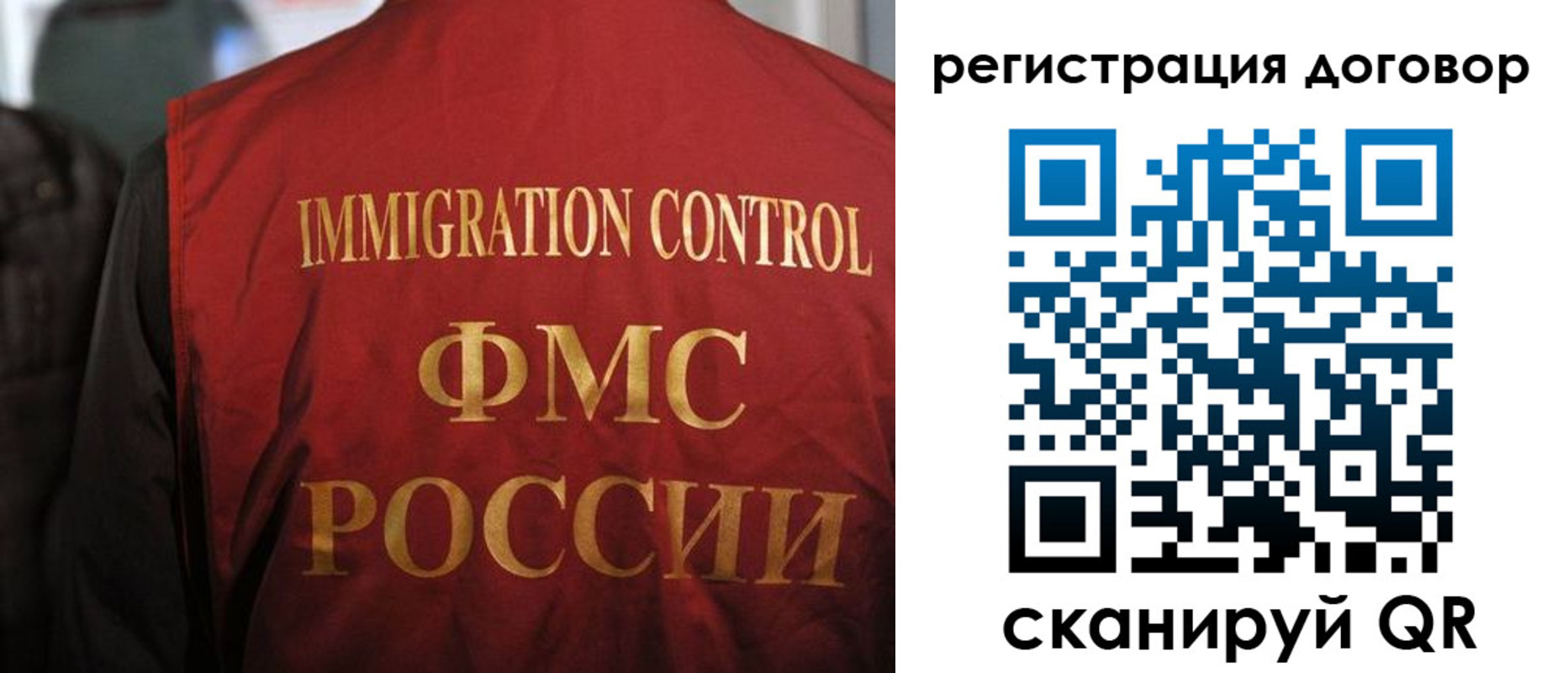 прописка для школы в Челябинске