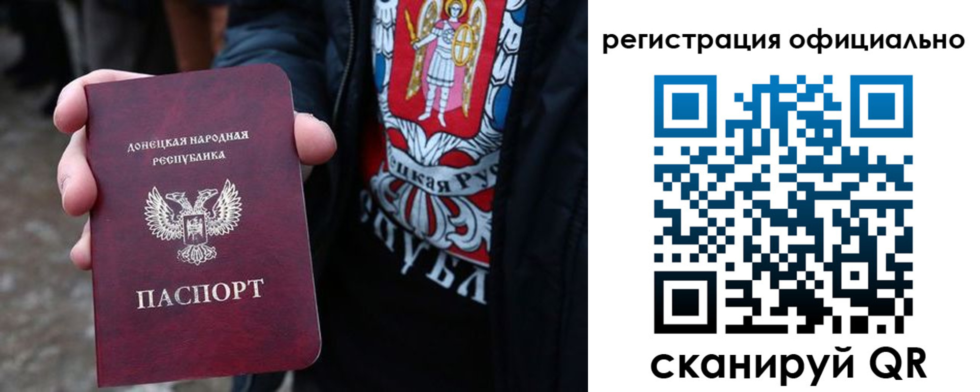 временная регистрация собственник в Челябинске